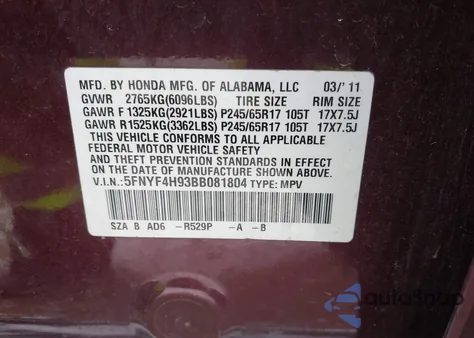 2011 Honda Pilot Touring из США, поврежденный, VIN 5FNYF4H93BB081804